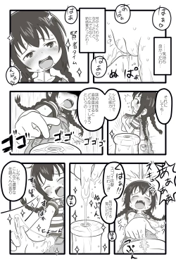 Page 22 of Hentai Mousou Kikansha