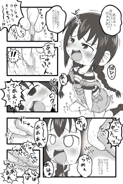 Page 25 of Hentai Mousou Kikansha