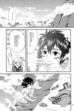 Page 28 of Under the Sky