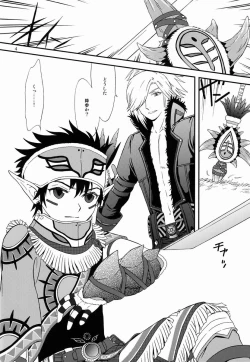 Page 3 of Under the Sky