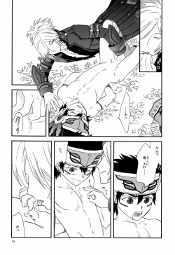 Page 9 of Under the Sky