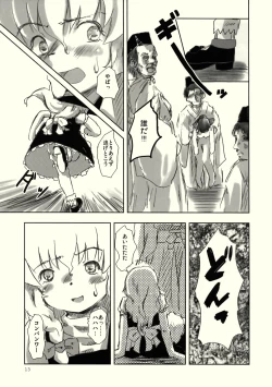 Page 14 of Black Religion