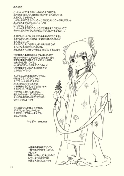 Page 26 of Black Religion