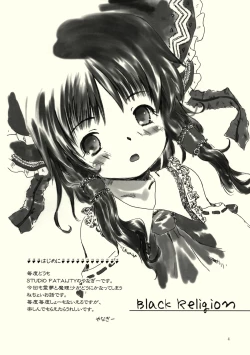 Page 5 of Black Religion