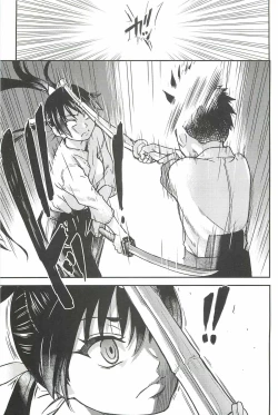 Page 17 of Pisu Hame Ch. 16