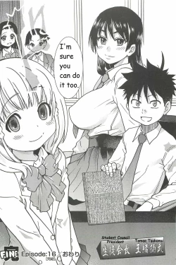 Page 49 of Pisu Hame Ch. 16