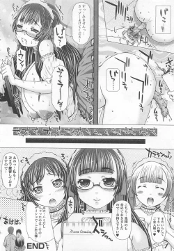 Page 21 of Nozoite wa Ikenai 6 - Do Not Peep! 6