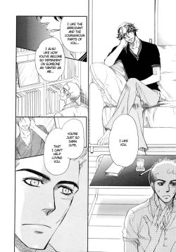 Page 17 of Jouzetsuna Yubi