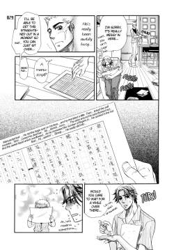 Page 24 of Jouzetsuna Yubi
