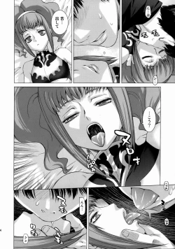 Page 13 of HIDE&SEEK 2