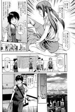 Page 34 of Imouto no Dakigokochi