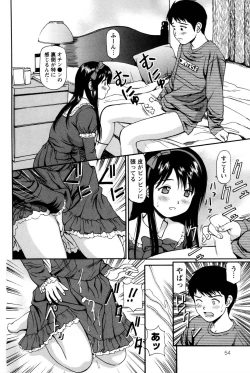 Page 58 of Imouto no Dakigokochi