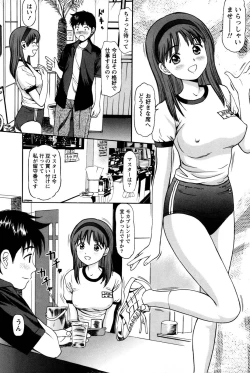 Page 75 of Imouto no Dakigokochi