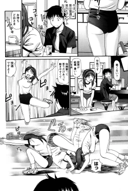 Page 76 of Imouto no Dakigokochi