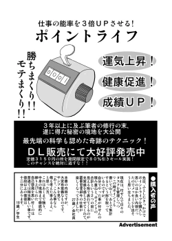 Page 109 of ハイパーエロス Vol.1