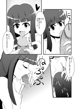 Page 14 of ハイパーエロス Vol.1