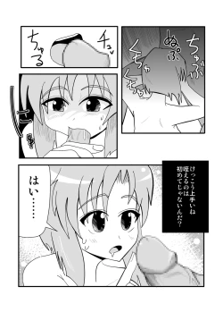 Page 48 of ハイパーエロス Vol.1