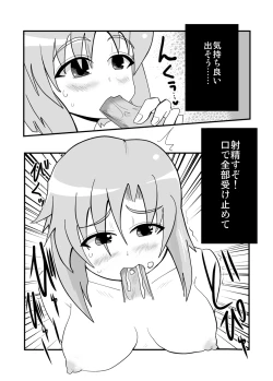 Page 49 of ハイパーエロス Vol.1