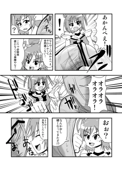 Page 99 of ハイパーエロス Vol.1