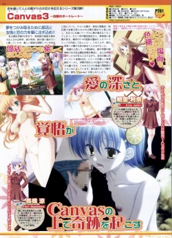 Page 118 of BugBug 2009-03 Vol. 175