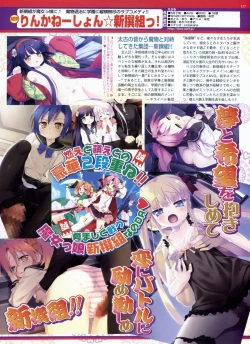 Page 127 of BugBug 2009-03 Vol. 175