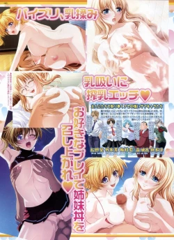 Page 160 of BugBug 2009-03 Vol. 175