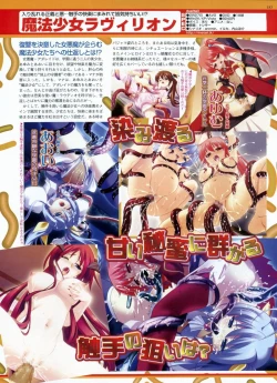 Page 183 of BugBug 2009-03 Vol. 175