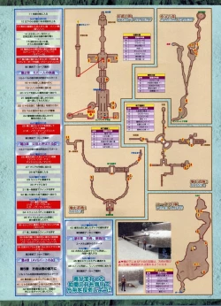 Page 193 of BugBug 2009-03 Vol. 175