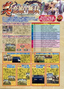 Page 198 of BugBug 2009-03 Vol. 175