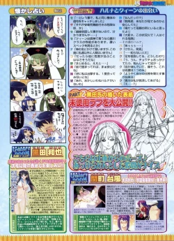 Page 205 of BugBug 2009-03 Vol. 175