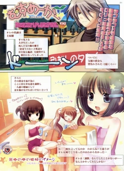 Page 211 of BugBug 2009-03 Vol. 175