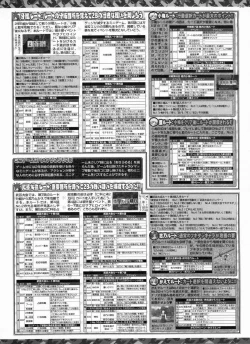 Page 238 of BugBug 2009-03 Vol. 175