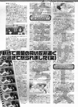 Page 272 of BugBug 2009-03 Vol. 175