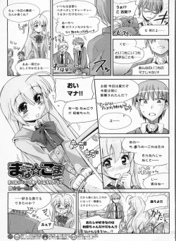 Page 291 of BugBug 2009-03 Vol. 175