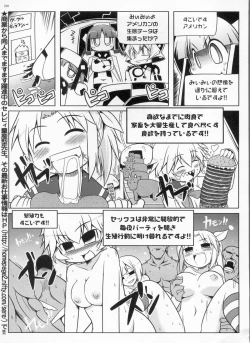 Page 295 of BugBug 2009-03 Vol. 175