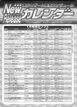 Page 310 of BugBug 2009-03 Vol. 175