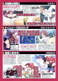 Page 33 of BugBug 2009-03 Vol. 175