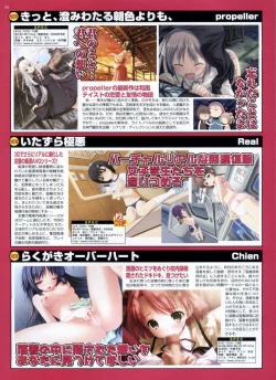 Page 34 of BugBug 2009-03 Vol. 175