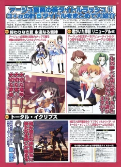 Page 35 of BugBug 2009-03 Vol. 175