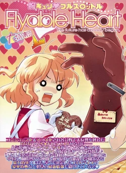 Page 36 of BugBug 2009-03 Vol. 175