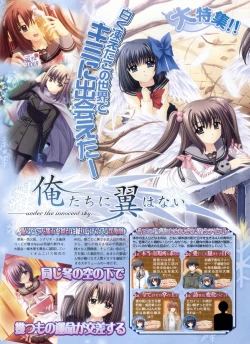 Page 48 of BugBug 2009-03 Vol. 175