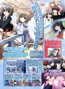 Page 49 of BugBug 2009-03 Vol. 175