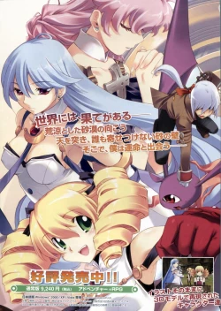 Page 4 of BugBug 2009-03 Vol. 175