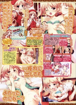 Page 58 of BugBug 2009-03 Vol. 175