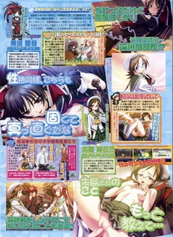 Page 62 of BugBug 2009-03 Vol. 175