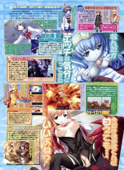 Page 63 of BugBug 2009-03 Vol. 175