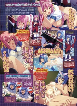 Page 81 of BugBug 2009-03 Vol. 175