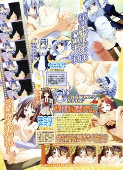 Page 87 of BugBug 2009-03 Vol. 175