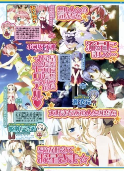 Page 99 of BugBug 2009-03 Vol. 175