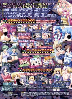 Page 9 of BugBug 2009-03 Vol. 175